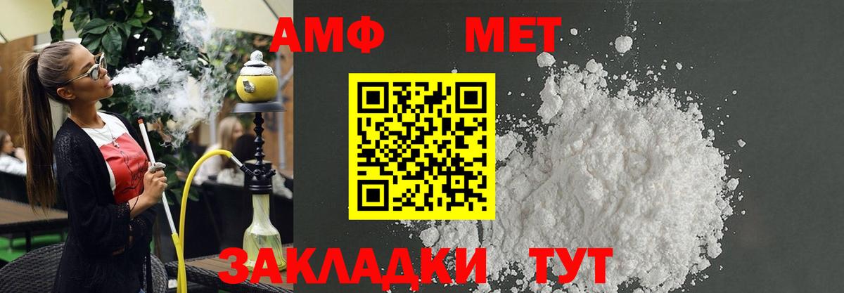 АМФ Premium Ковров