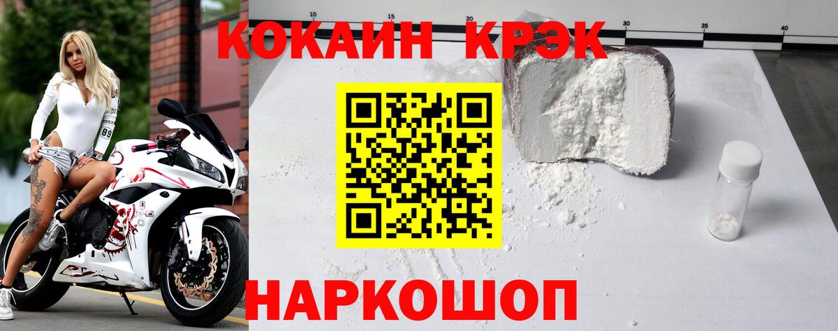 Кокаин Перу Ковров
