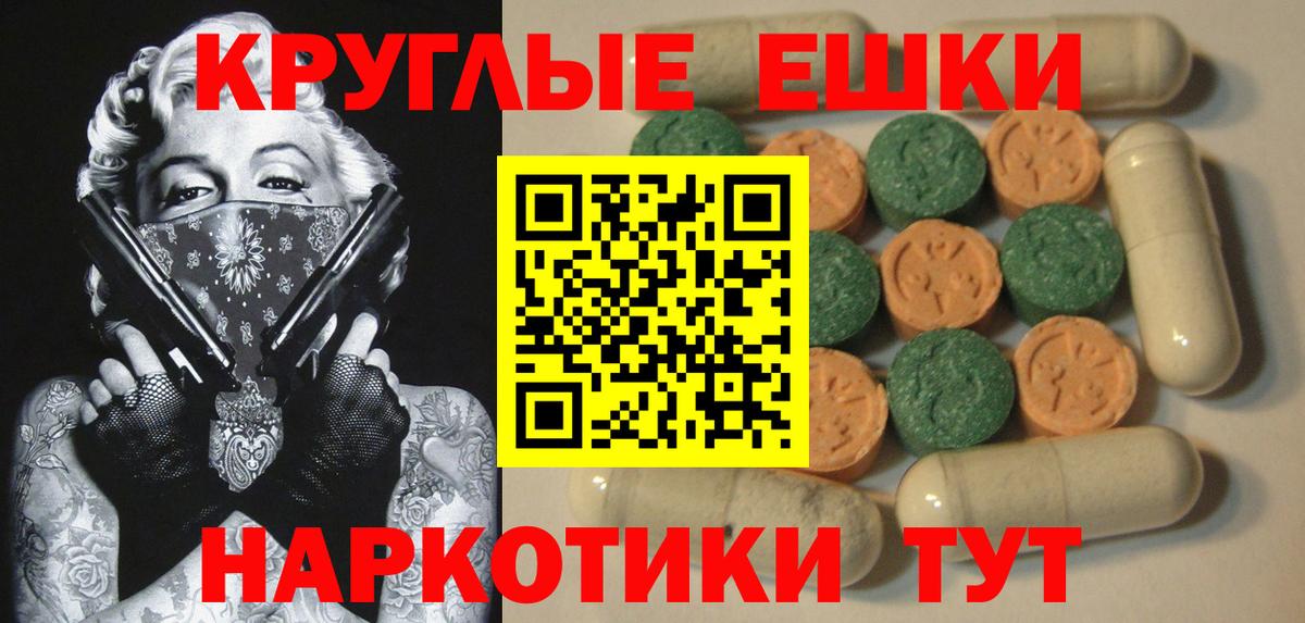 Экстази  Экстази XTC  Вход с VPN  Ковров  ЭКСТАЗИ Punisher 