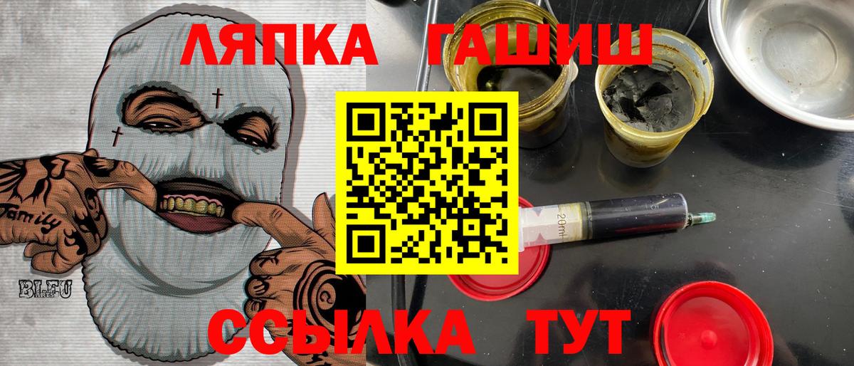 ГАШ  Гашиш VHQ  Вход с VPN  Ковров  Гашиш Cannabis 