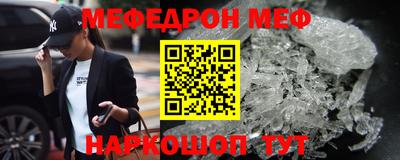 mdma Комсомольск-на-Амуре