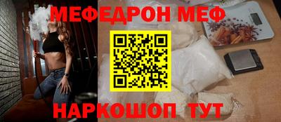 MDMA Конаково