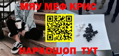 мет Коммунар