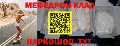 мет Коммунар
