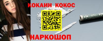 MDMA Конаково