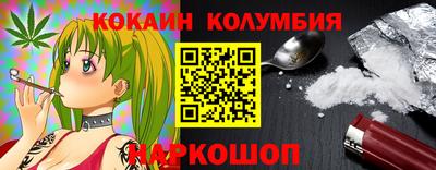 MDMA Конаково