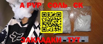 дживик Краснокаменск