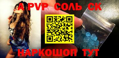 мет Коммунар