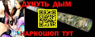 mdma Комсомольск-на-Амуре