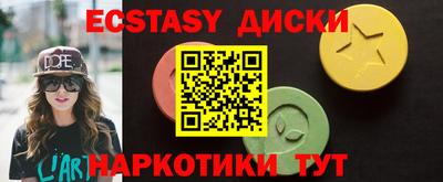 MDMA Конаково