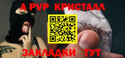 MDMA Конаково