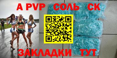 дживик Краснокаменск