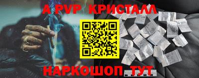 mdma Комсомольск-на-Амуре