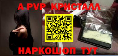 MDMA Конаково