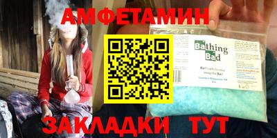 mdma Комсомольск-на-Амуре