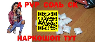 mdma Комсомольск-на-Амуре