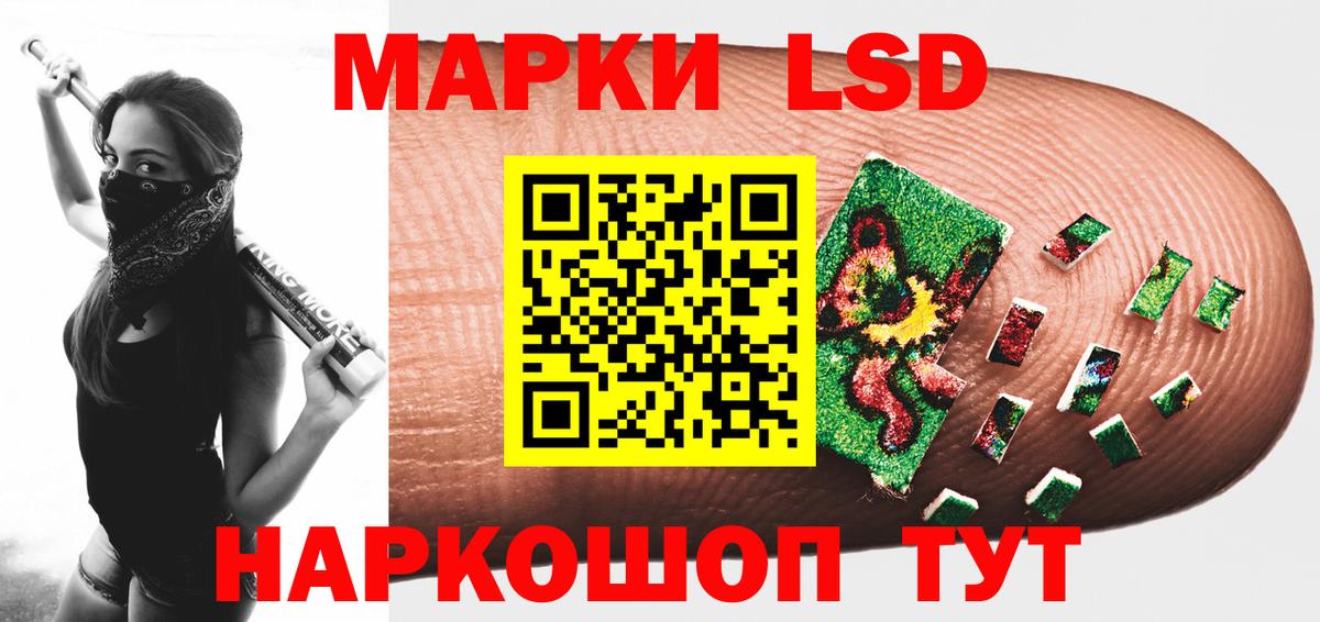 Лсд 25 экстази кислота Ковров