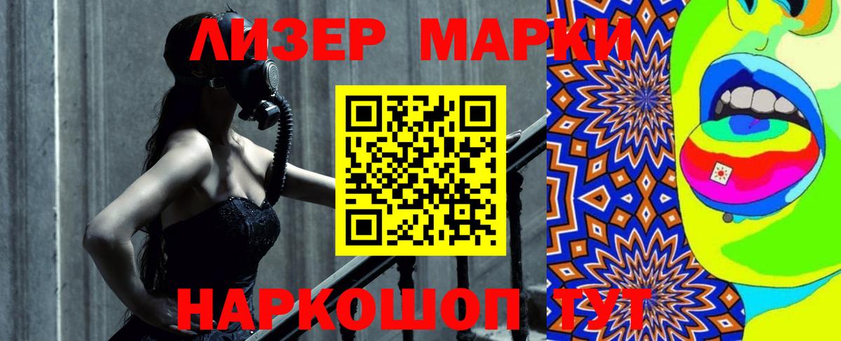 ЛСД экстази кислота  Лсд 25 экстази  ЛСД экстази кислота  Ковров  Вход с VPN 