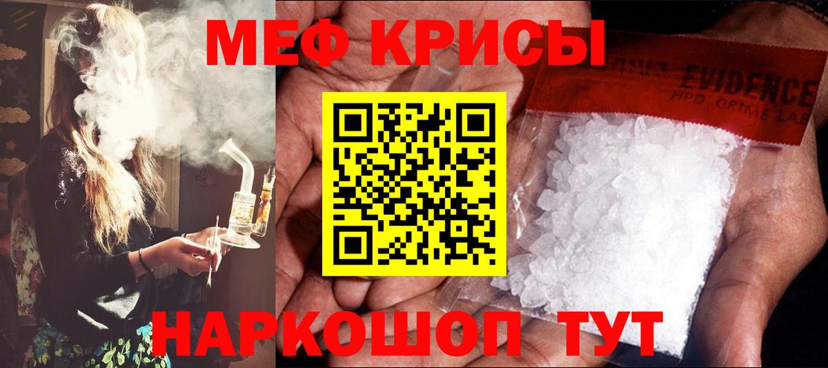 Мефедрон  Ковров