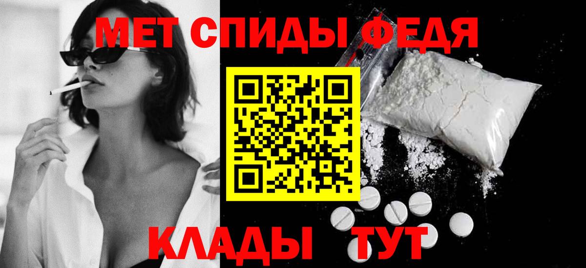 Ковров  МЕТАМФЕТАМИН винт  Вход с VPN 