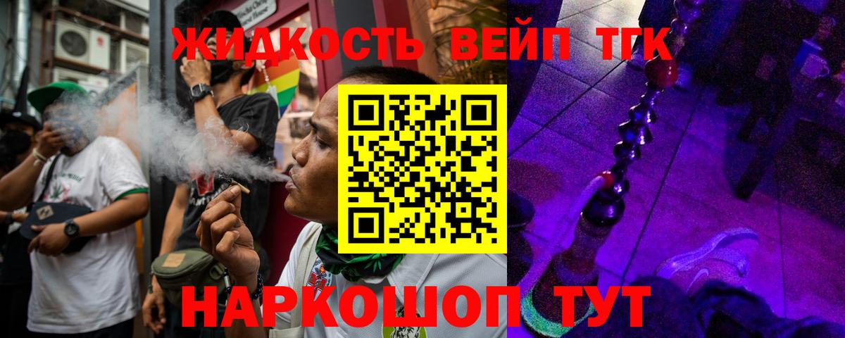 Дистиллят ТГК Wax  Дистиллят ТГК THC oil  Вход с VPN  Ковров 
