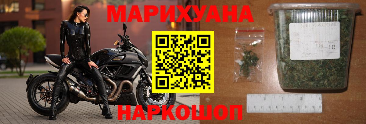 Марихуана план  Вход с VPN  Ковров  МАРИХУАНА Bruce Banner  Бошки Шишки SATIVA & INDICA 